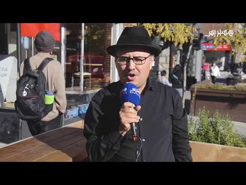 شاهد مغاربة كيبيك يتحدثون عن مشاركتهم السياسية في الانتخابات