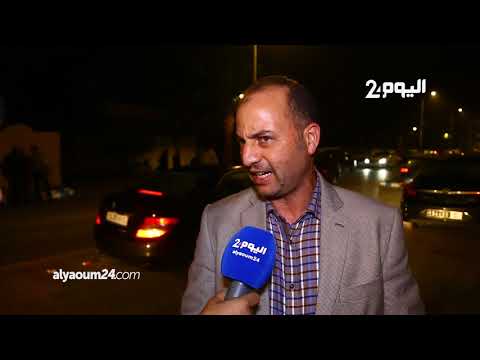 خلاصات دورة برلمان البام