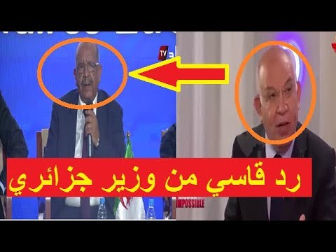 شاهد وزير جزائري يلقن عبدالقادر مساهل درسًا قاسيًا لن ينساه أبدا