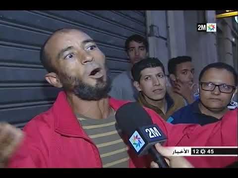 شاهد تزايُد نسبة الاعتداءات على المواطنين في الشارع العام البيضاوي