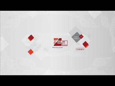 بث مباشر لحديث الرئيس السيسي عن مجمل الأوضاع في مصر والمنطقة
