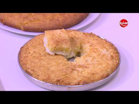 طريقة إعداد ومقادير بسبوسة محشية قشطة