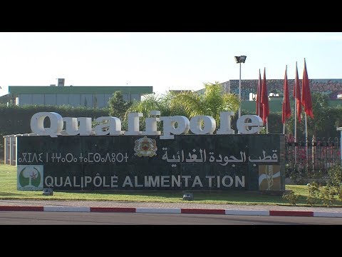 شاهد توقيع اتفاقيتي تعاون زراعية بين جمعيات مغربية وفرنسية‎