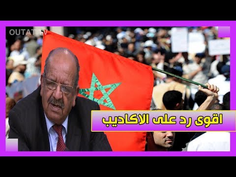 شاهد أقوى وأخطر رد من المغرب على تصريحات مساهل
