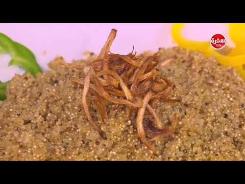 تعرف على طريقة إعداد الكينوا