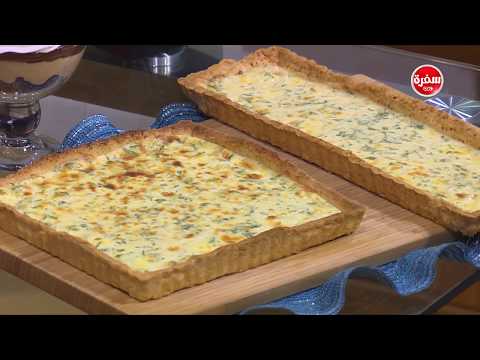 طريقة إعداد تارت الأجبان