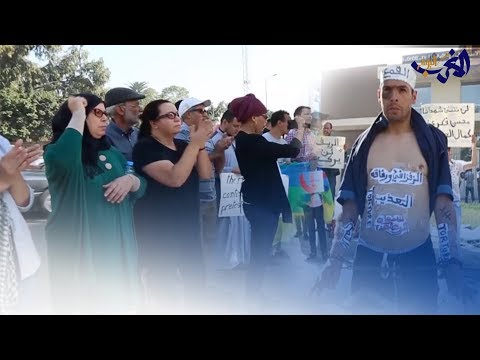شاهد وقفة تضامنية تزامنًا مع محاكمة الزفزافي في الدارالبيضاء