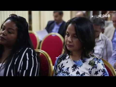 شاهد ندوة دولية لضمان حرية التعبير وحق التجمع في المغرب