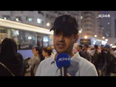 مواطنون يدلون بآرائهم في أزمة النقل الحضري في البيضاء