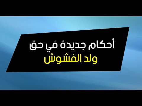 بالفيديو  تأجيل نظر قضية معتقلي حراك الريف في المغرب