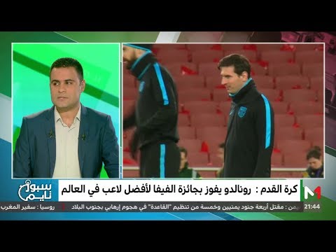 شاهد أهم الأخبار الرياضية من برنامج سبور تايم