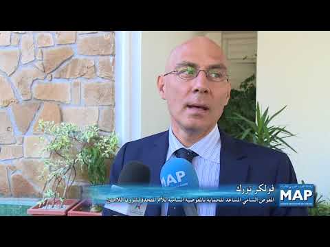 شاهد وزير الداخلية المغربي يستقبل مسؤولا أمميًا بارزًا