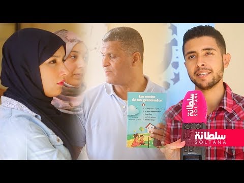 شاهد انطلاق أول أكاديمية سينمائية في مدينة وجدة