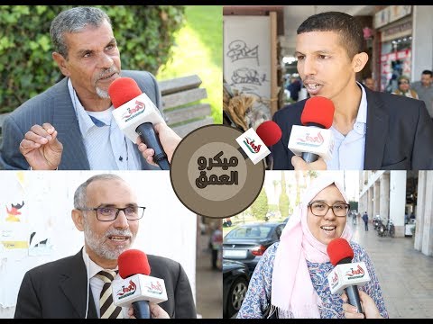 شاهد كيف تفاعل المغاربة مع  الزلزال السياسي للملك