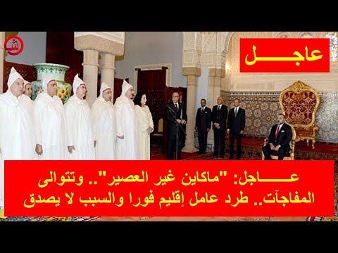 إقالة عبد الله صادق من منصبه بشكل رسمي