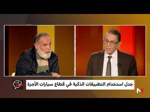 1800 شكوى تُسجل سنويا ضد سيارات الأجرة