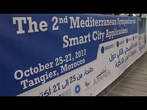 شاهد انطلاق الدورة الثانية من المؤتمر المتوسطي حول تطبيقات المدن الذكية‎