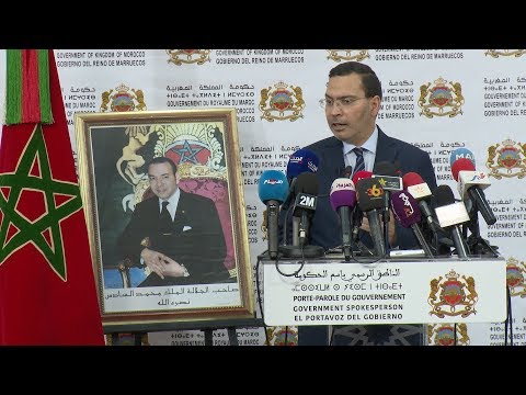 شاهد أرضية السياسة الجديدة للشباب ترتكز على تصور شامل ومندمج وزير