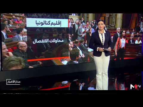 بالفيديو  تفاصيل مهمة عن الأزمة السياسية في إسبانيا