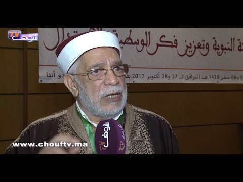 التونسي عبد الفتاح مورو يؤكد أنه يعشق المغرب