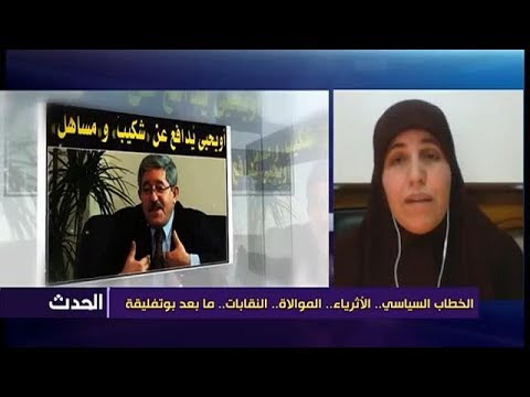 قناة جزائرية تكشف سر تصريحات مساهل ضد المغرب