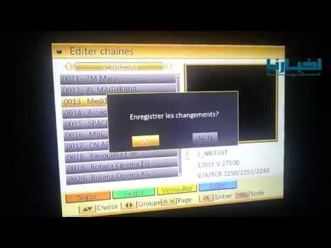 رد فعل المغاربة بعد غياب نوفل العواملة عن برنامجه بطولتنا