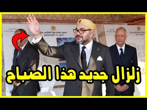شاهد زلزال جديد يطيح بـ 16 مسؤولًا