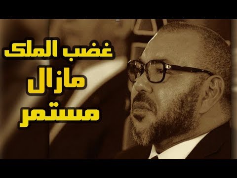 شاهد الملك محمد السادس يحيل 43 ضابطًا في الجيش للتقاعد