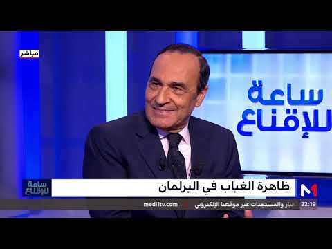 شاهد الحبيب المالكي يسعى إلى الإقناع