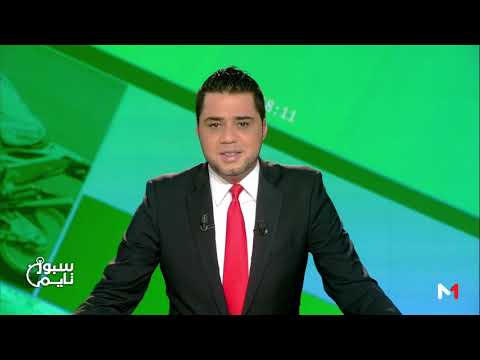 شاهد تقرير رياضي مهم السبت 28 تشرين أول 2017