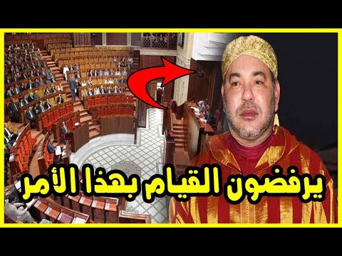 شاهد مفاجأة مدوية بشأن 24 وزيرًا في المغرب