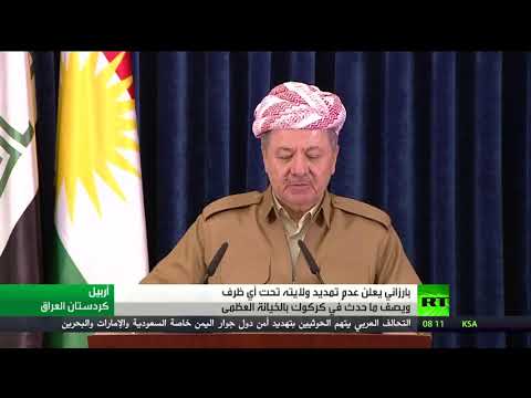 بارزاني يعلن عدم تمديد ولايته تحت أي ظرف