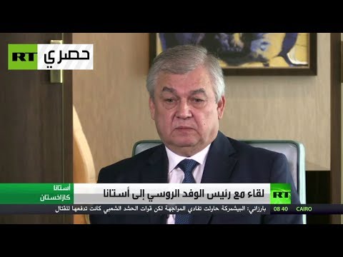 لافرينتيف يؤكّد أنّ الأسد يدرك أهمية إطلاق الحوار الوطني لحل الأزمة السورية
