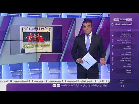 شاهد المغرب يحصل على 8000 تذكرة لمتابعة مواجهة الكوت ديفوار