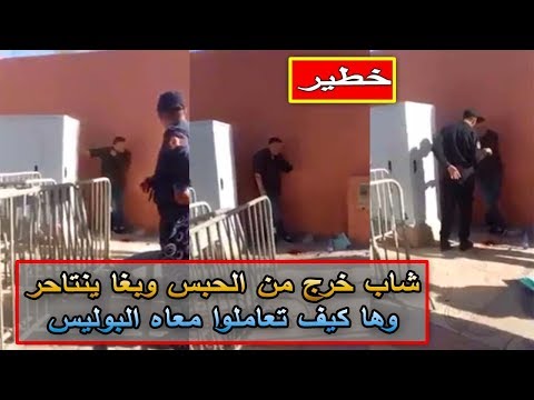 شاهد شاب مغربي يحاول الانتحار في كلميم