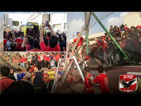شاهد إلغاء تدريبات الأهلي بسبب اقتحام الجماهير لملعب المباراة
