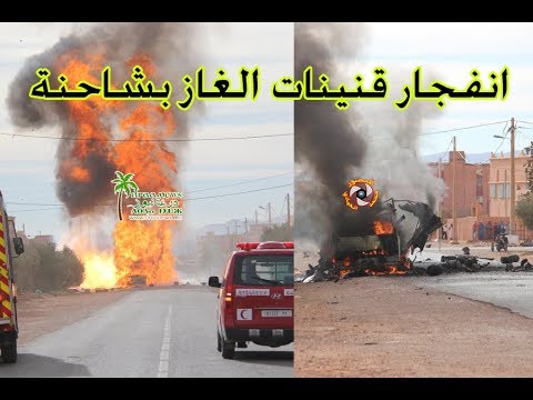 شاهد انفجار إسطوانة غاز يتسبب بأضرار كبيرة في الدار البيضاء