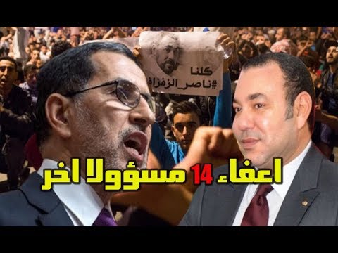 شاهد العثماني يستعد لإعفاء 14 مسؤولًا إداريًا