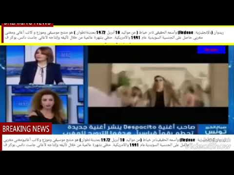 شاهد أغنية ريدوان الأخيرة تُحطّم الأرقام القياسية في المغرب والعالم