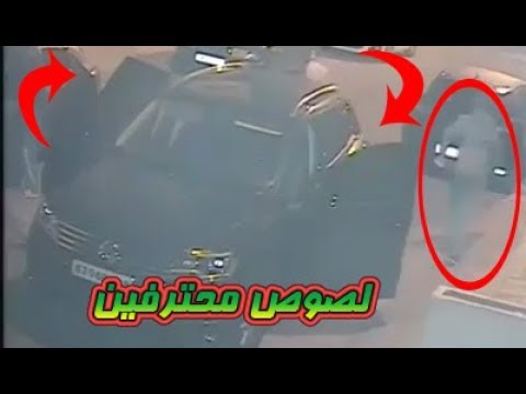شاهد عصابة خطيرة تنفذ خطتها بشكل غريب