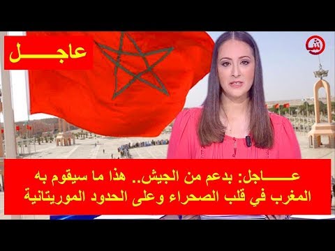 شاهد المغرب يقرر وضع 5 خرائط جيولوجية لتسهيل التنقيب عن المعادن