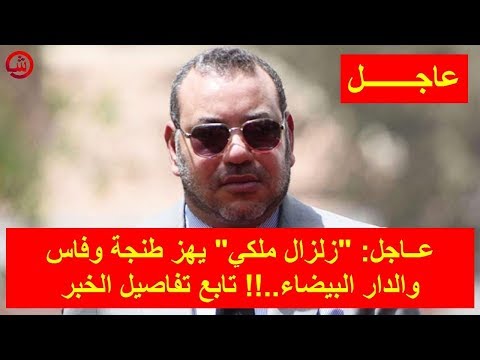 شاهد وزارتا الداخلية والمال تتابعان مهامهما في المشاريع المتعثّرة في الحسيمة