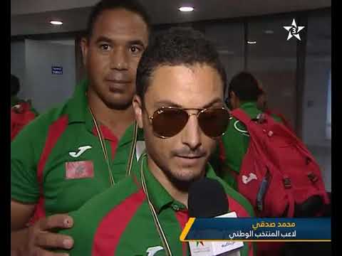 وصول المنتخب المغربي للمكفوفين إلى الوطن