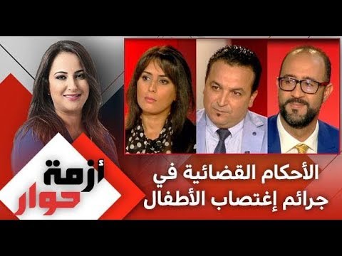 شاهد  الأحكام القضائية في جرائم اغتصاب الأطفال