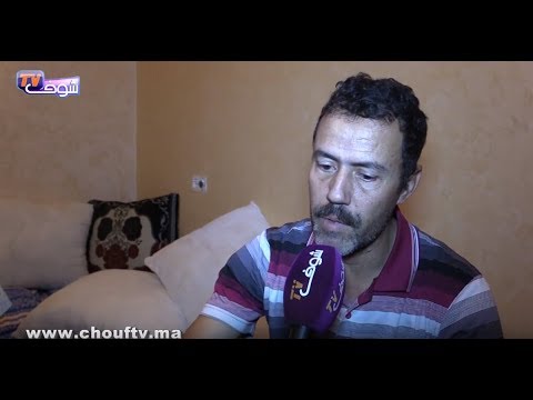 شاهد  تصريحات والد التلميذة صاحبة القبلة الشهيرة في مكناس
