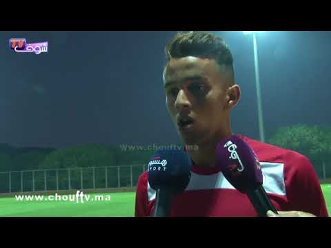 شاهد  بدر كادارين يحلم بتحقيق اللقب مع الوداد البيضاوي