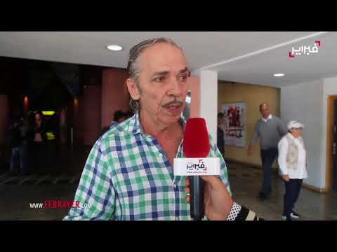 الممثل مهدي وزاني يكشف أسرار فيلم الحاجات