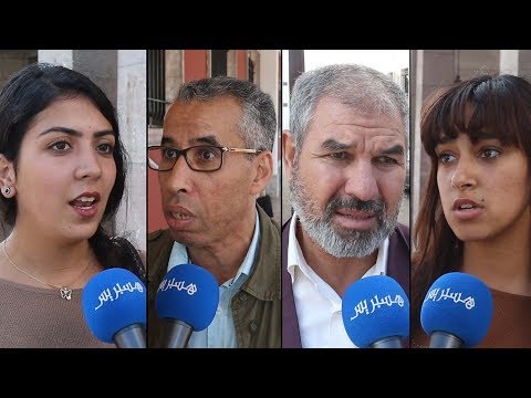 شاهد رأي المغاربة في مشاكل الإصلاح داخل المجتمع