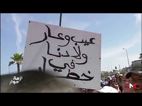 شاهد نقاش حول الأحكام القانونية في قضايا جرائم البيدوفيليا