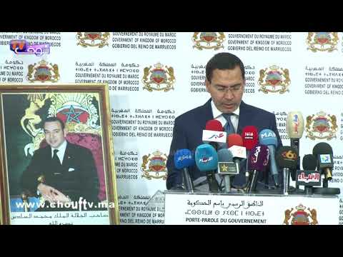 العثماني يعين شخصيات بديلة في حكومته